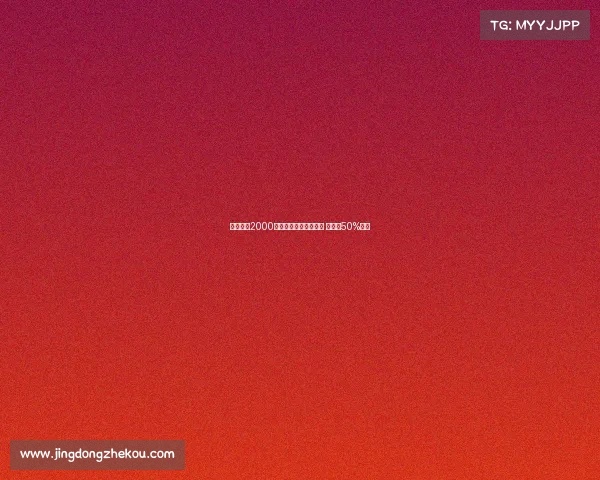 那不勒斯2000万加奖金报价古铁雷斯 皇马享50%分成