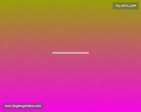 马特乌斯分析德国队临门一脚问题:缺乏冷静与经验导致关键时刻失误