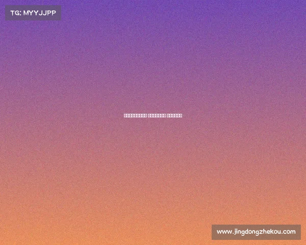 意甲与德甲同步启航 新赛季风云再起 球迷热情高涨