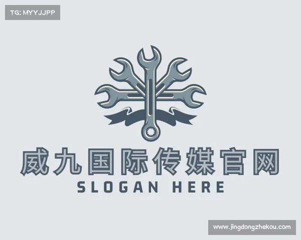 发现威九国际传媒官网